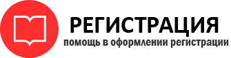 прописка в Богородске id415673